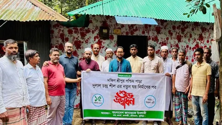 পূজার আগেই জামায়াতের নতুন ঘর উপহার পেল অসহায় হিন্দু পরিবার
