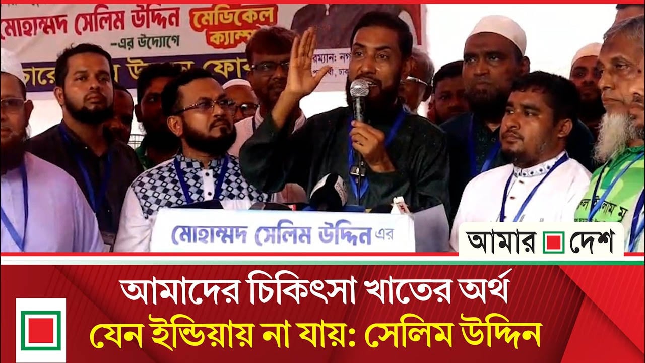 ‘স্বাধীনতার ৫৪বছরে আমরা গরিব দেশের তকমা কপালে নিয়ে ঘুরছি’