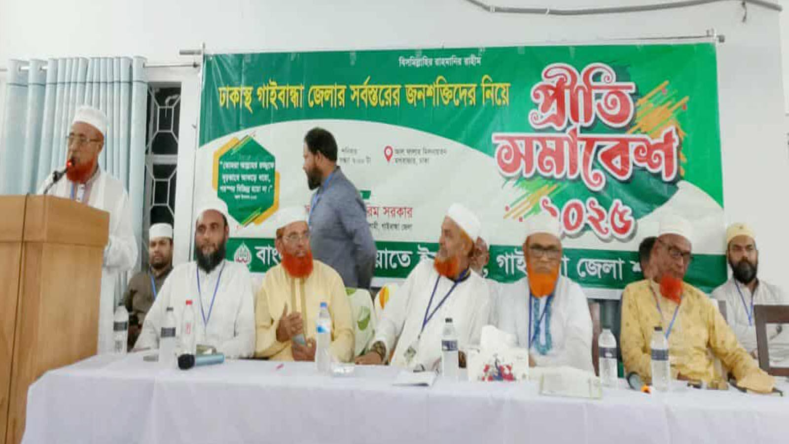 ঢাকাস্থ গাইবান্ধা জেলা জামায়াতের জনশক্তির প্রীতি সমাবেশ