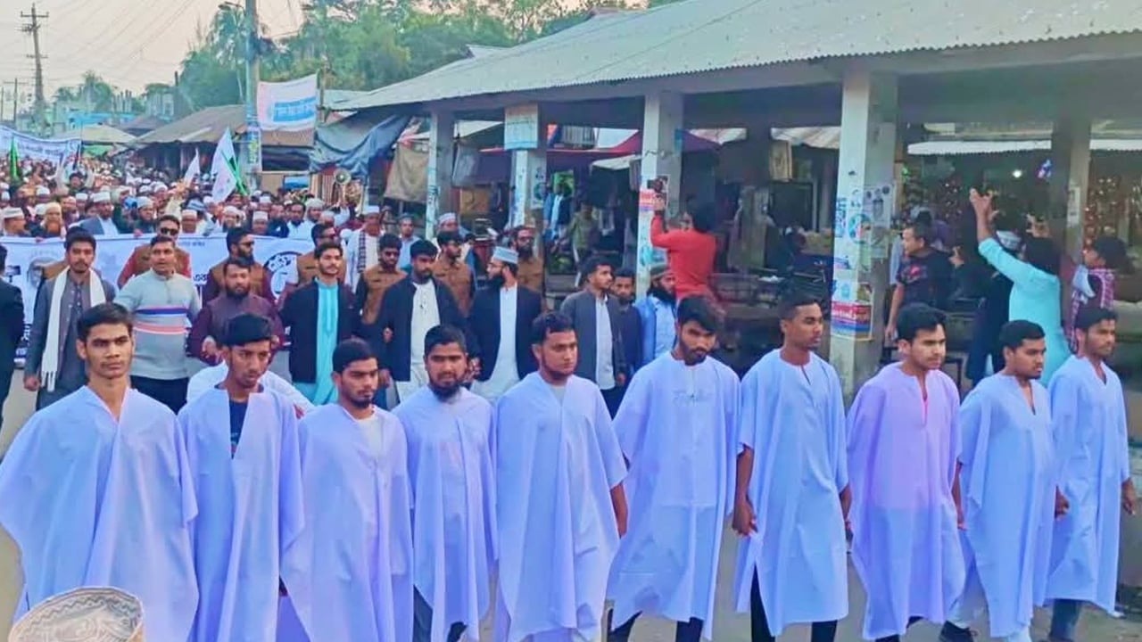 কাফনের কাপড় পড়ে দাঁড়িপাল্লার গণমিছিল