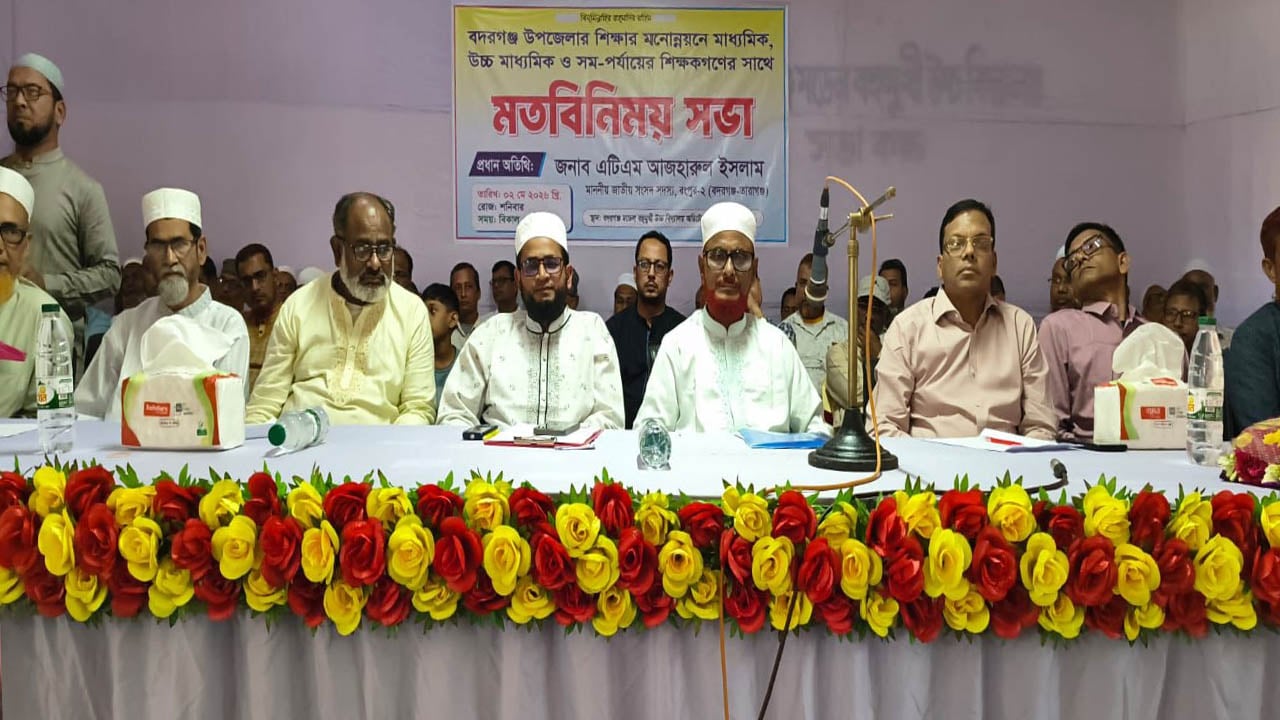 শহীদ জিয়া বহুদলীয় গণতন্ত্র ফিরিয়ে এনেছিলেন