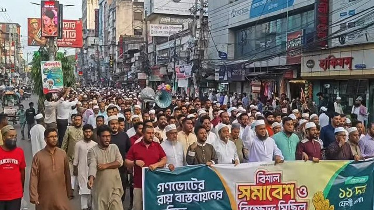 গণভোট বাস্তবায়নের দাবিতে ফেনীতে ১১ দলীয় জোটের বিক্ষোভ কর্মসূচি