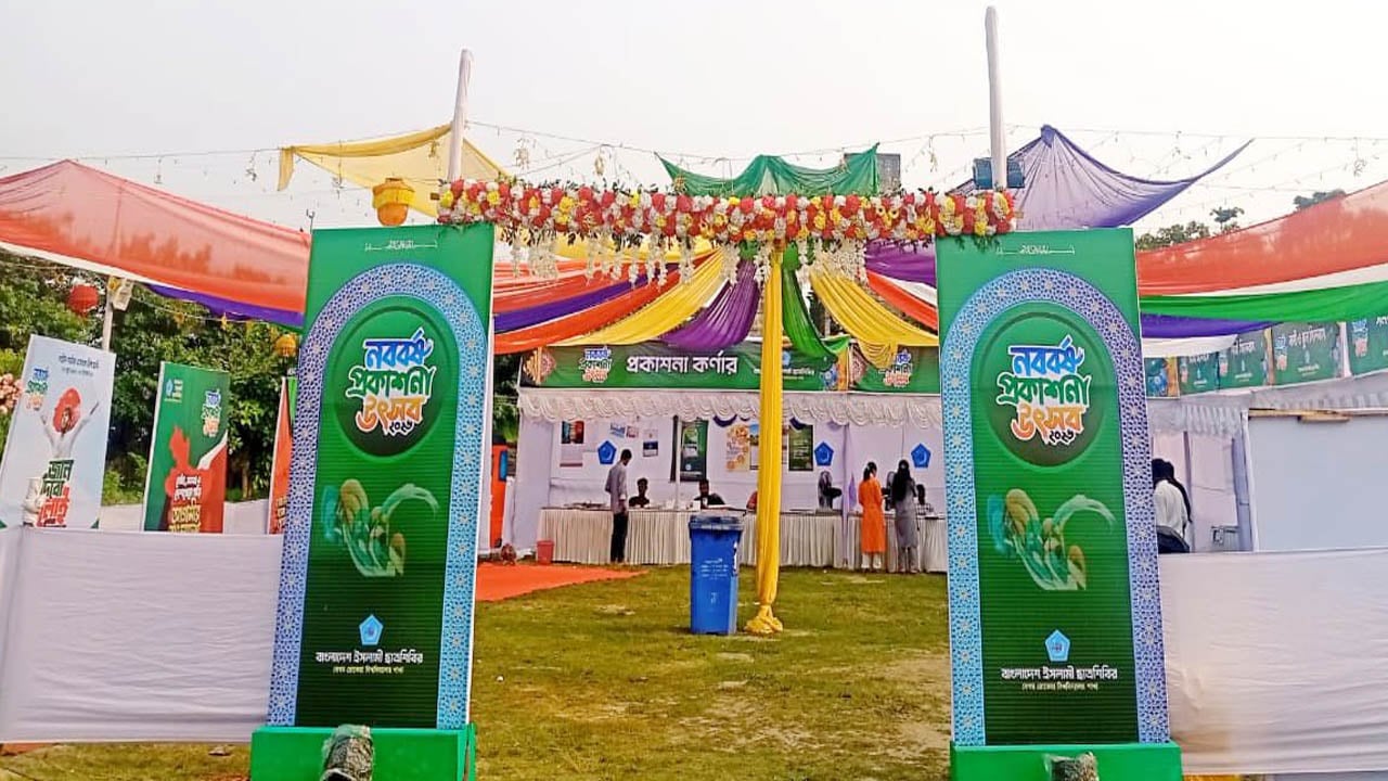 বেরোবিতে শিবিরের দুই দিনব্যাপী নববর্ষ প্রকাশনা উৎসব, শিক্ষার্থীদের ব্যাপক সাড়া