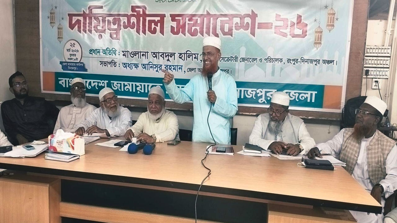 স্থানীয় সরকারে প্রশাসক নিয়োগ গণতন্ত্রের জন্য হুমকি: মাওলানা আবদুল হালিম