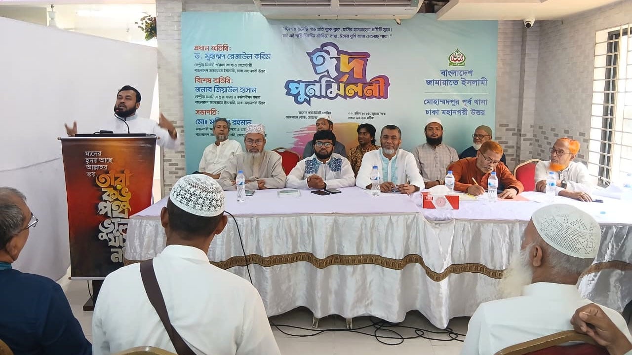 এই সরকার ‘নব্য ফ্যাসিবাদ’: ড. রেজাউল করিম