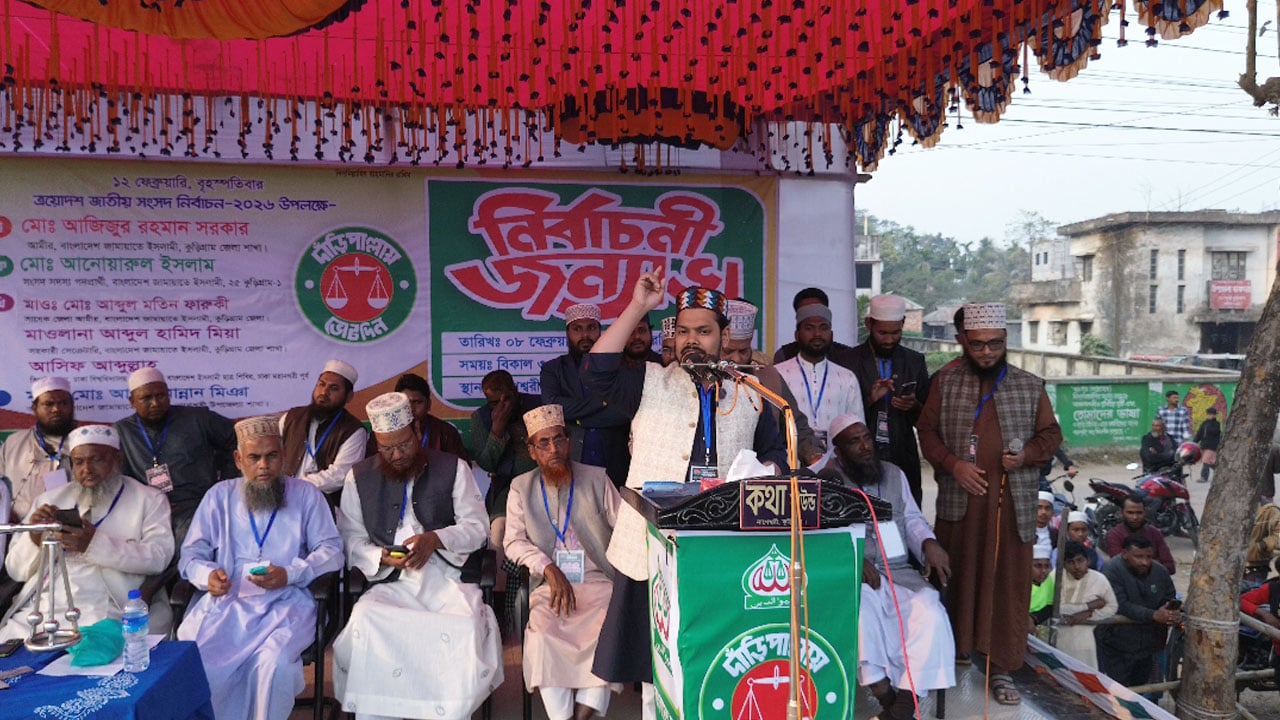 কুড়িগ্রাম-১ আসনে দাঁড়িপাল্লাকে সমর্থন দিলেন বিন ইয়ামিন মোল্লা