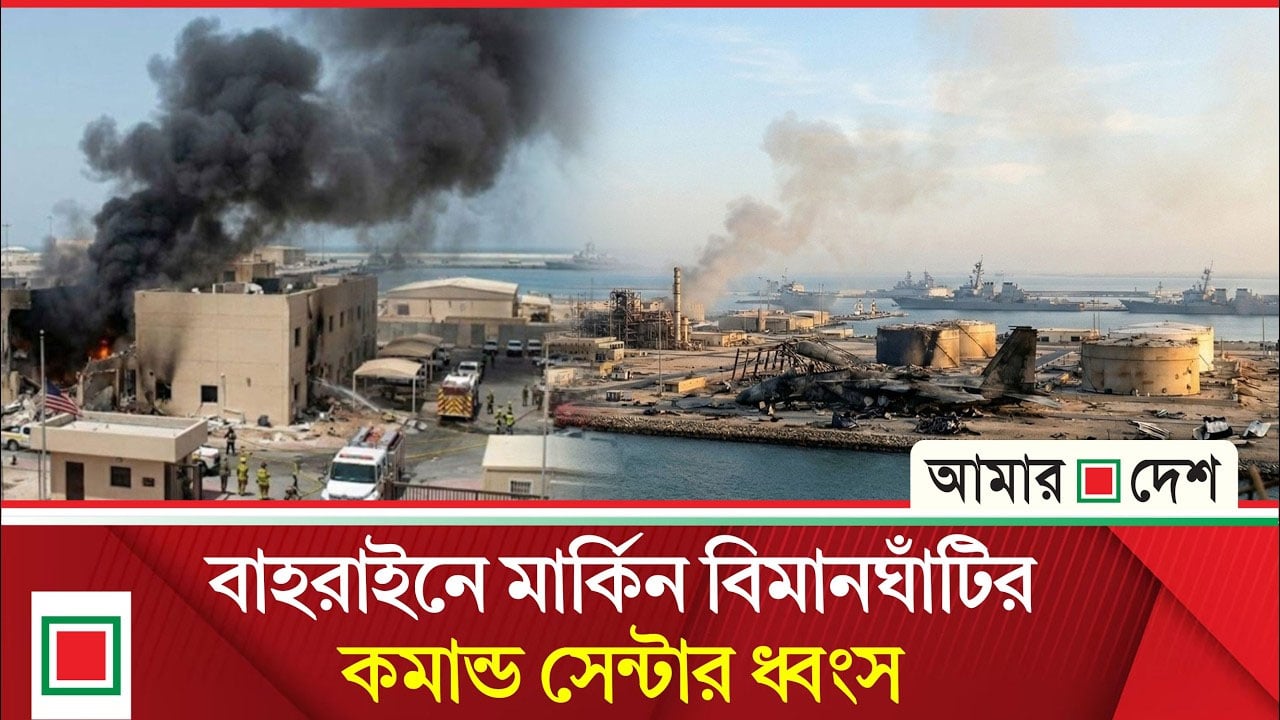 ১৪ দেশ থেকে মার্কিন নাগরিকদের দ্রুত সরে যাওয়ার নির্দেশ