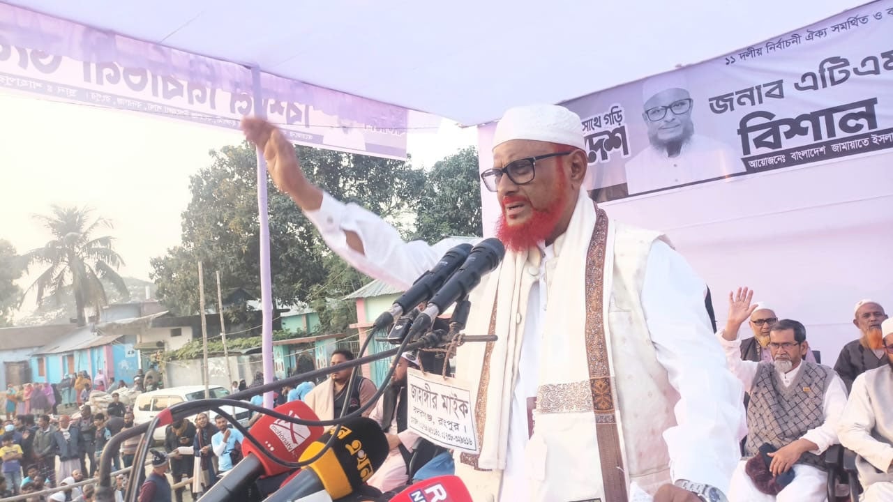 এটিএম আজহার সকালে ভোট দেবেন বদরগঞ্জে