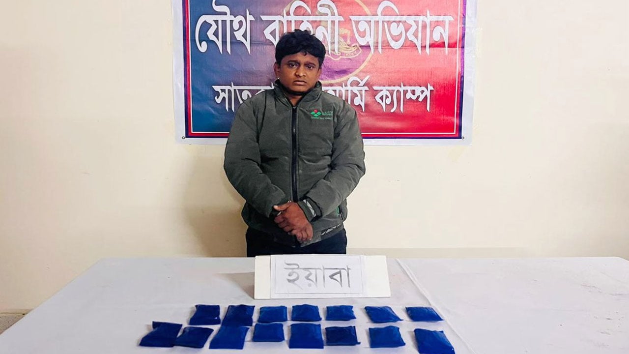 সেনাবাহিনীর অভিযানে ইয়াবা ও অবৈধ অস্ত্র উদ্ধার, গ্রেপ্তার ১