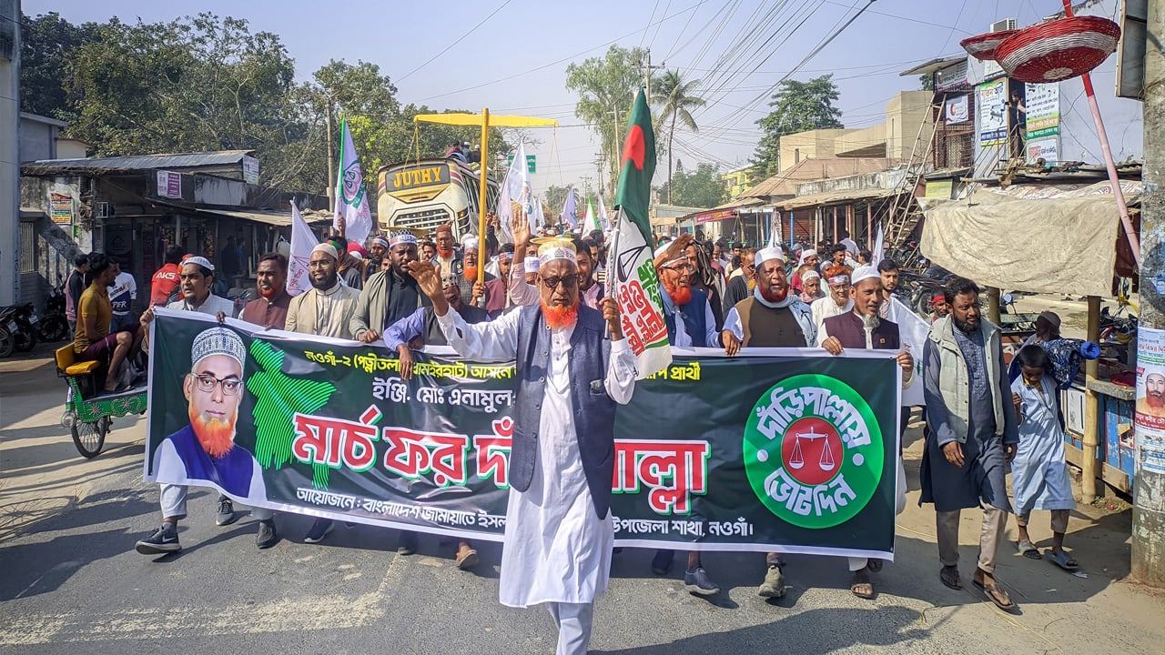 ধামইরহাটে জামায়াতের নির্বাচনি মিছিল মার্চ ফর দাঁড়িপাল্লা