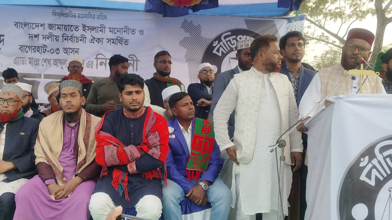 ফ্যামিলি কার্ড দেখিয়ে চাঁদাবাজদের প্রতারণা রুখতে সজাগ থাকার আহ্বান