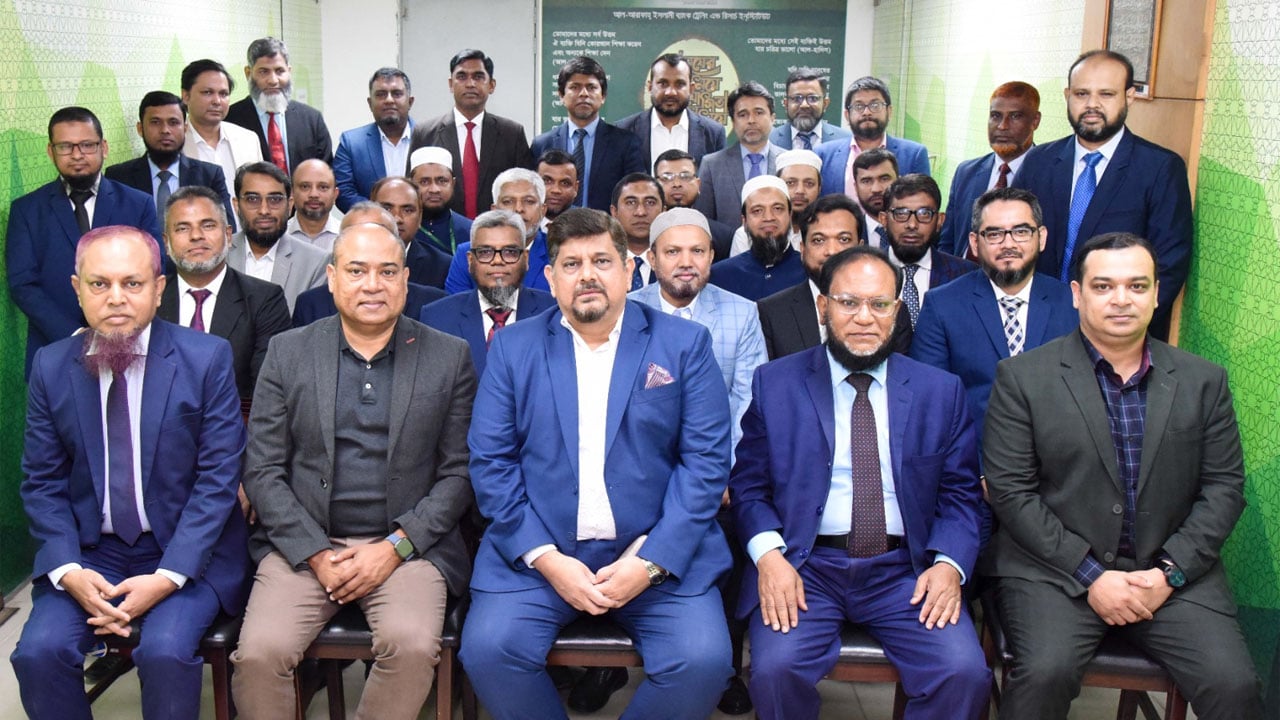আল-আরাফাহ্ ইসলামী ব্যাংকে নেতৃত্ব ও যোগাযোগ দক্ষতা বিষয়ক প্রশিক্ষণ