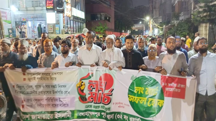 লং মার্চের সমর্থনে মোহাম্মদপুরে জামায়াতের মিছিল
