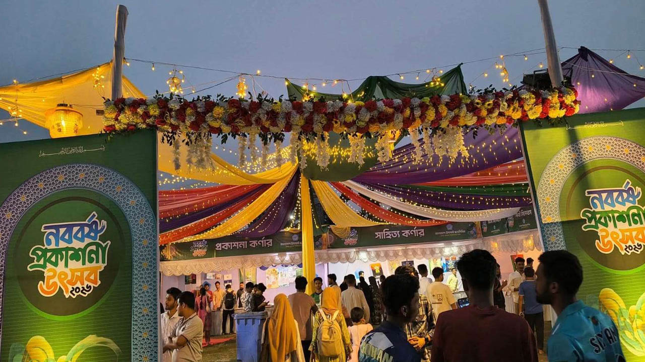Amardesh_Jamat.