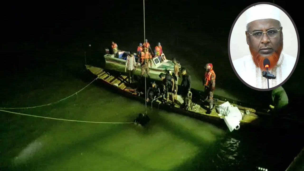 দৌলতদিয়া দুর্ঘটনায় গভীর শোক ও উদ্বেগ প্রকাশ করেছে জামায়াত