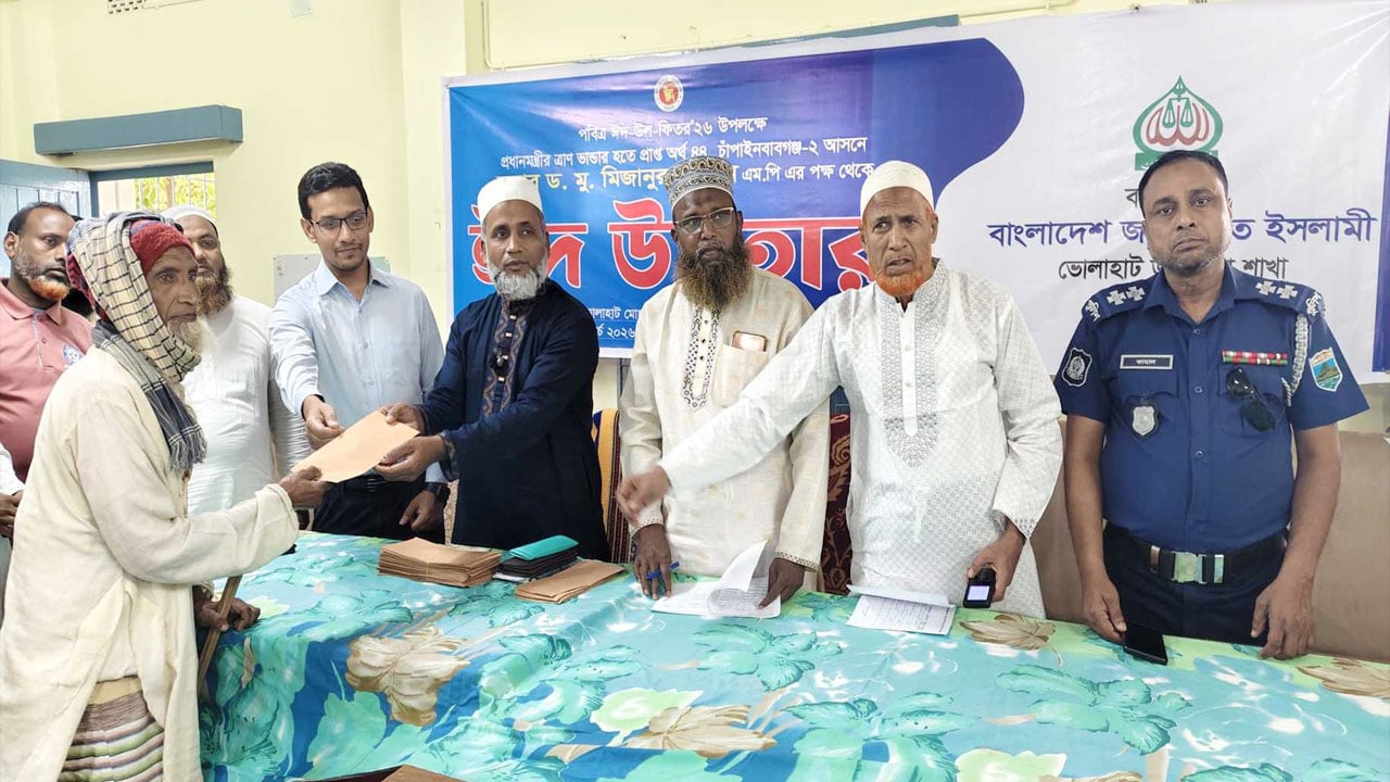 ত্রাণ তহবিলের শাড়ি ও অর্থ বিতরণ করলেন জামায়াতের এমপি মিজানুর