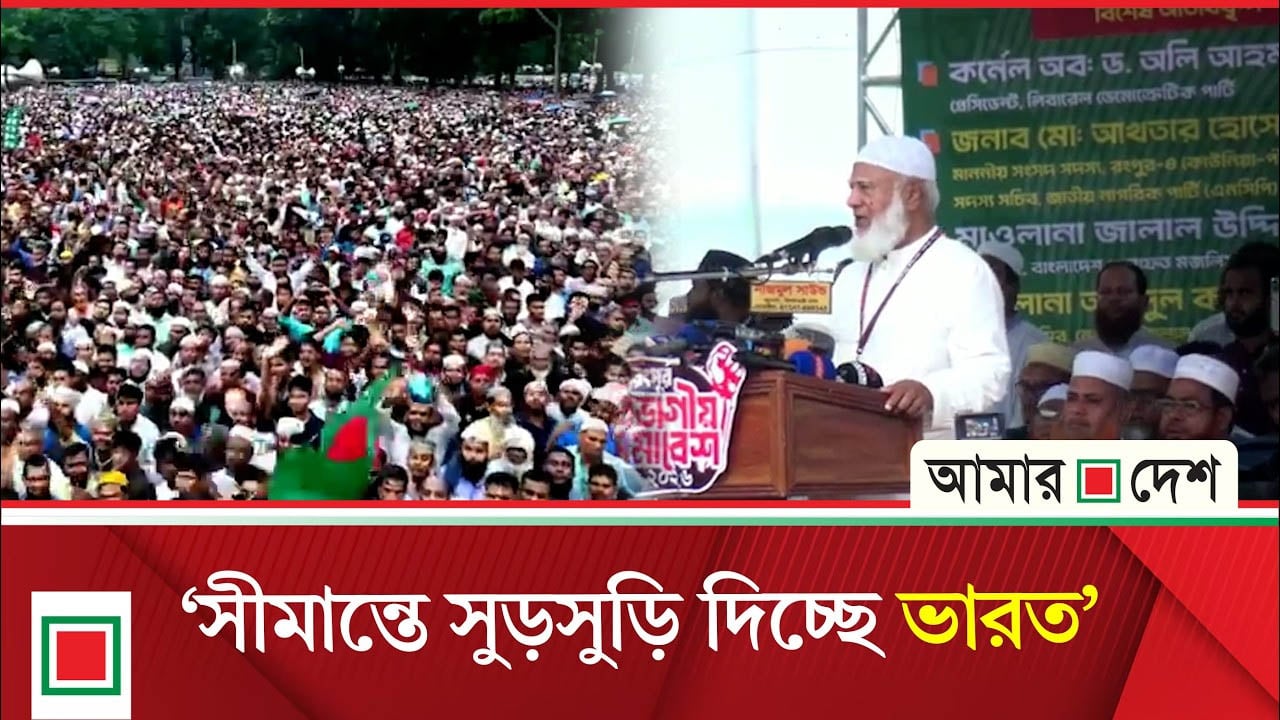 সরকারকে গণভোট বাস্তবায়নে বাধ্য করব: বিরোধীদলীয় নেতা