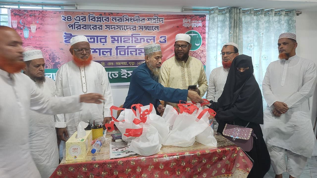 জুলাই শহীদদের পরিবারকে জামায়াতে ইসলামীর অনুদান ও ইফতার সামগ্রী বিতরণ