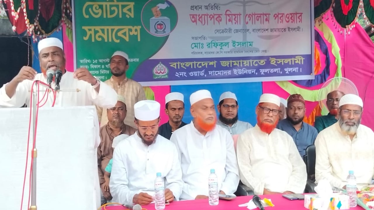 পিআর পদ্ধতিতে নির্বাচন না হলে মানবে না জনগণ: জামায়াত সেক্রেটারি