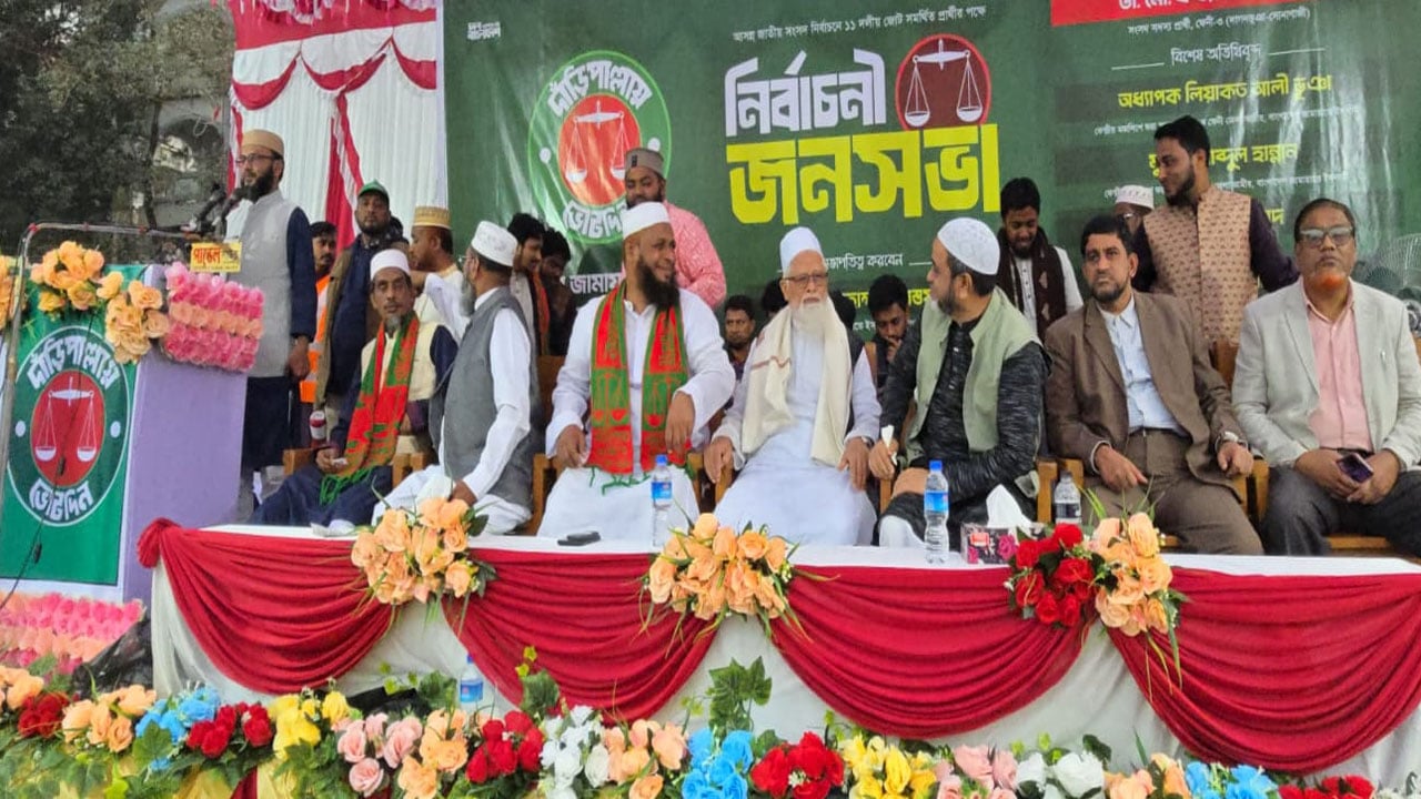 ভোটকেন্দ্রে হস্তক্ষেপ করতে চাইলে সমুচিত জবাব দিতে হবে