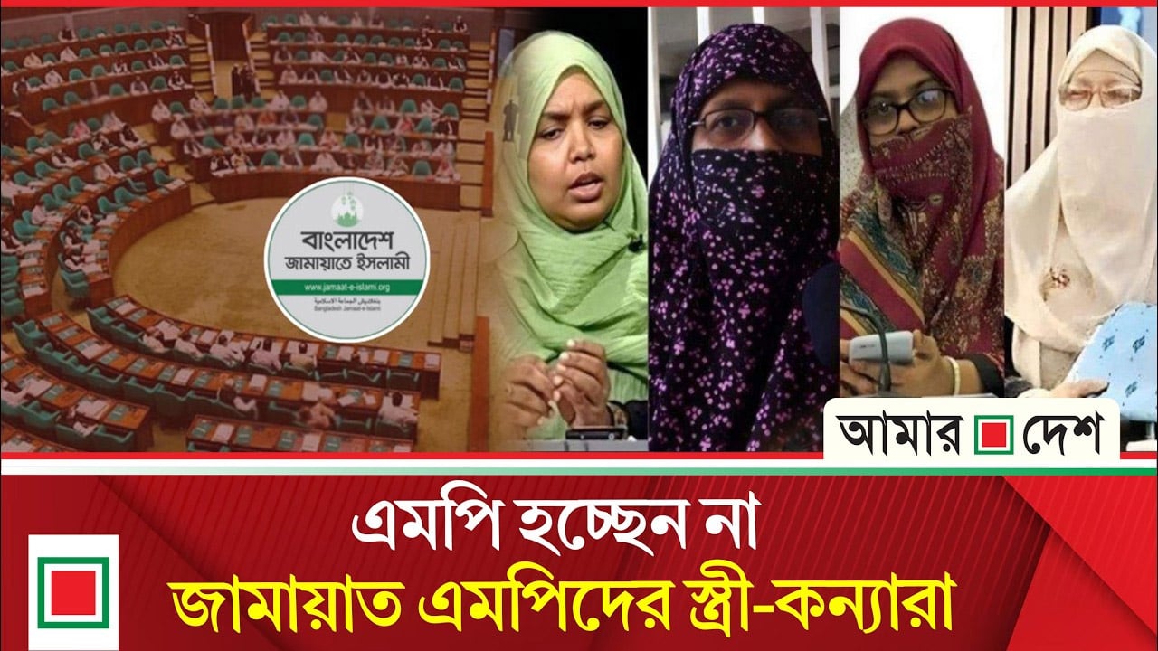 পরিবারতন্ত্র নয়, যোগ্যতাকে প্রাধান্য দেবে জামায়াত