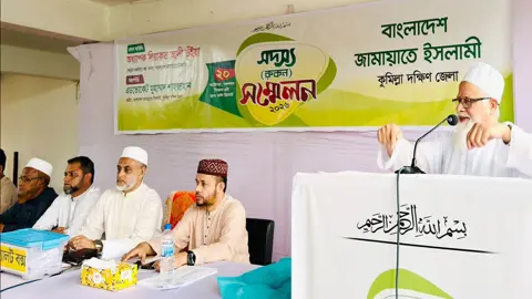 কুমিল্লা দক্ষিণ জেলা জামায়াতের আমির নির্বাচনে রুকনদের গোপন ভোট
