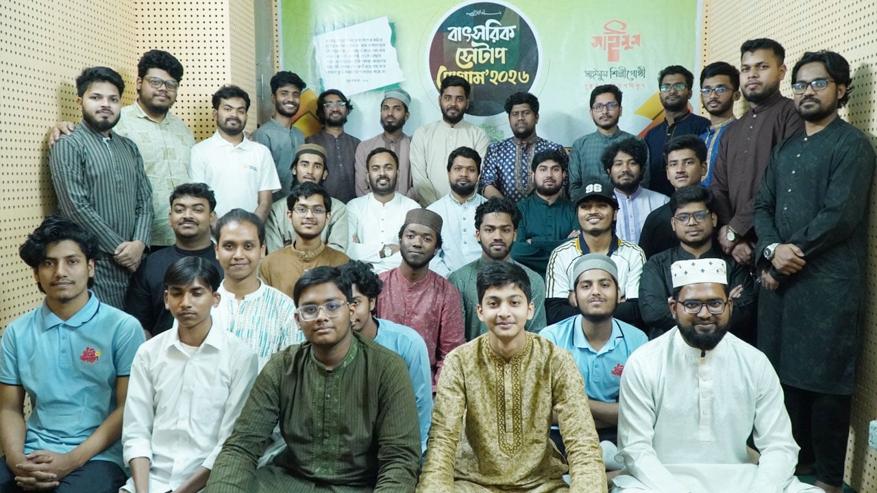 সাইমুম শিল্পীগোষ্ঠীর ২০২৬ সেশনের পূর্ণাঙ্গ কমিটি ঘোষণা