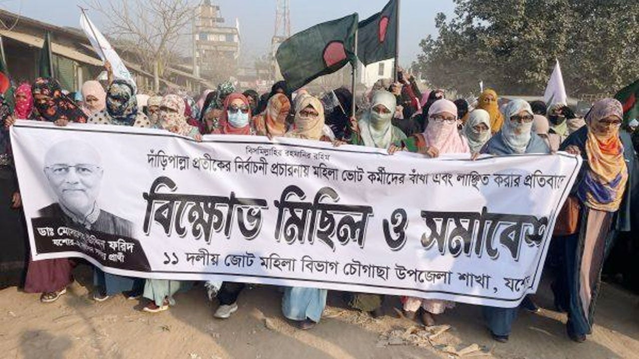 চৌগাছায় নারী ভোটকর্মীদের হেনস্তা: ৭ অভিযুক্তকে আদালতে তলব