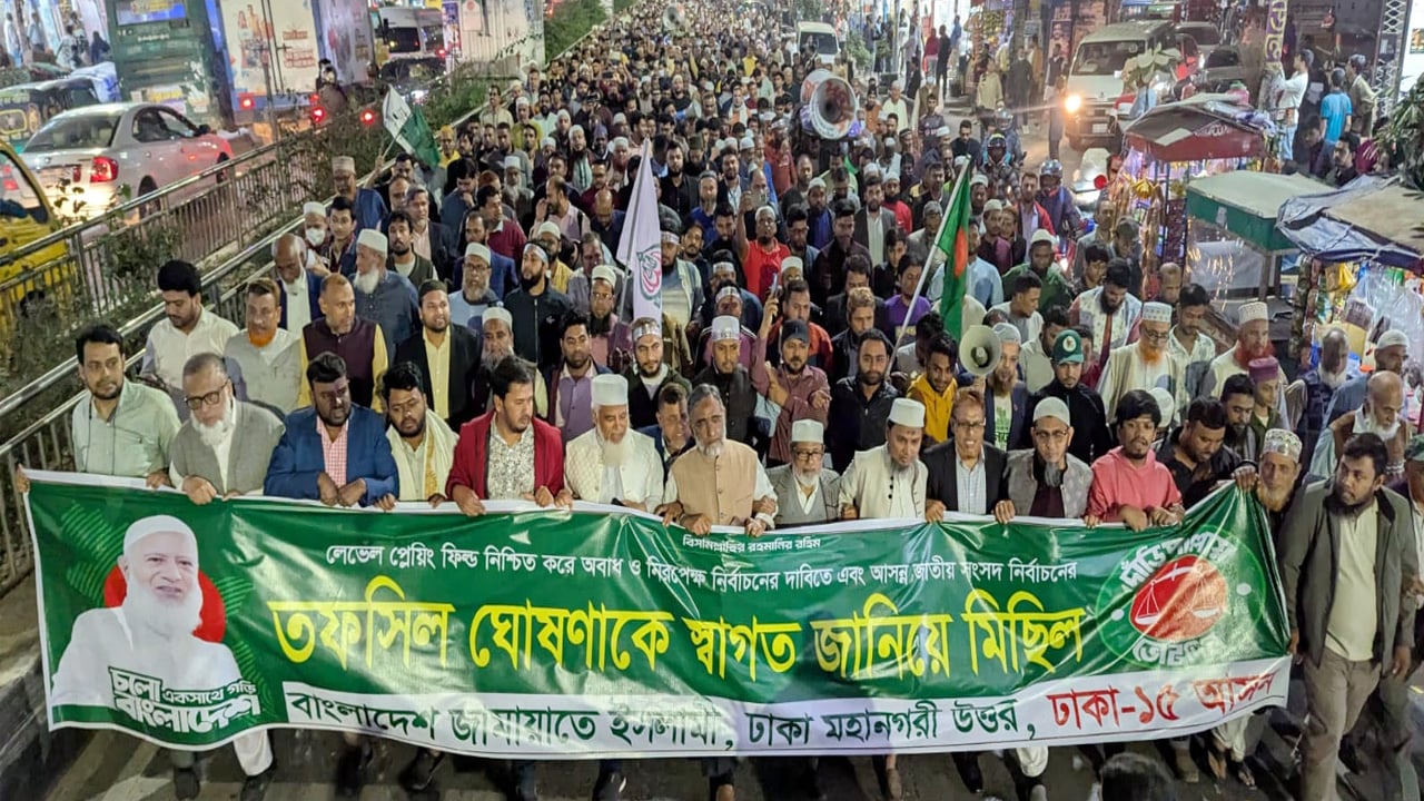তফসিলকে স্বাগত জানিয়ে মিরপুরে জামায়াতের মিছিল
