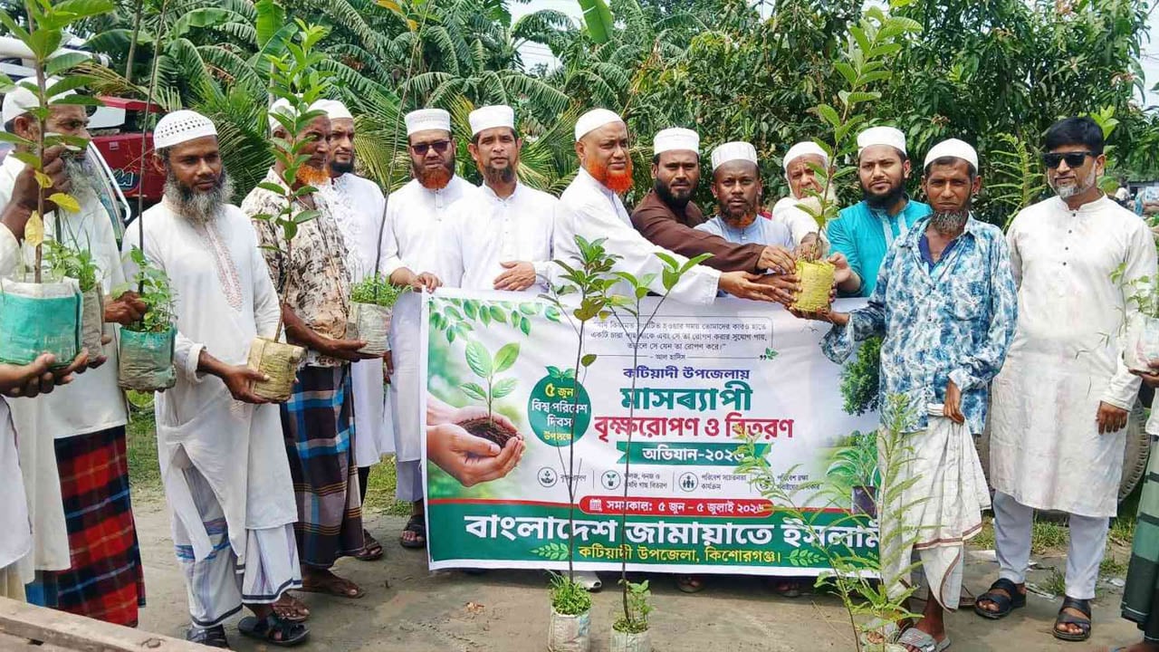 কটিয়াদীতে জামায়াতের মাসব্যাপী বৃক্ষরোপণ কর্মসূচি