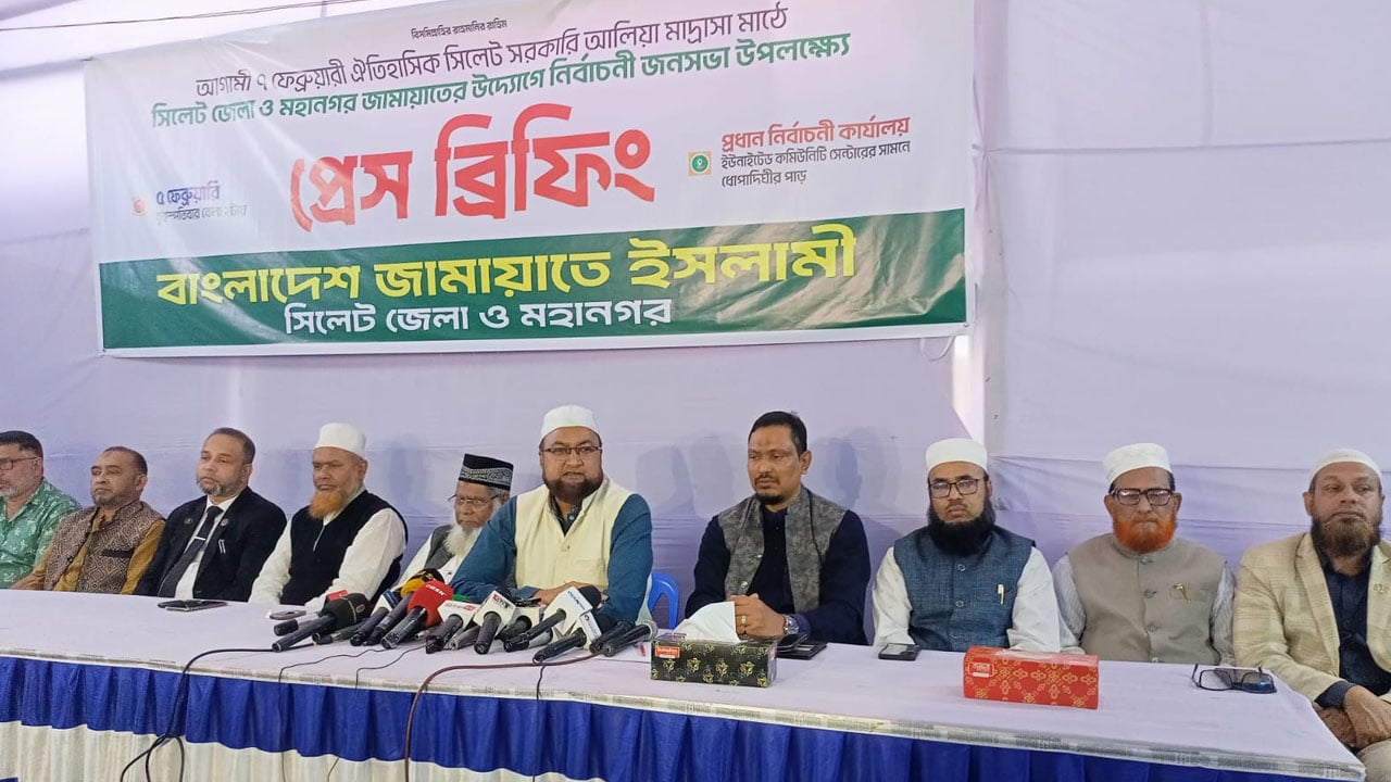 সিলেটে জামায়াত আমিরের জনসভা শনিবার