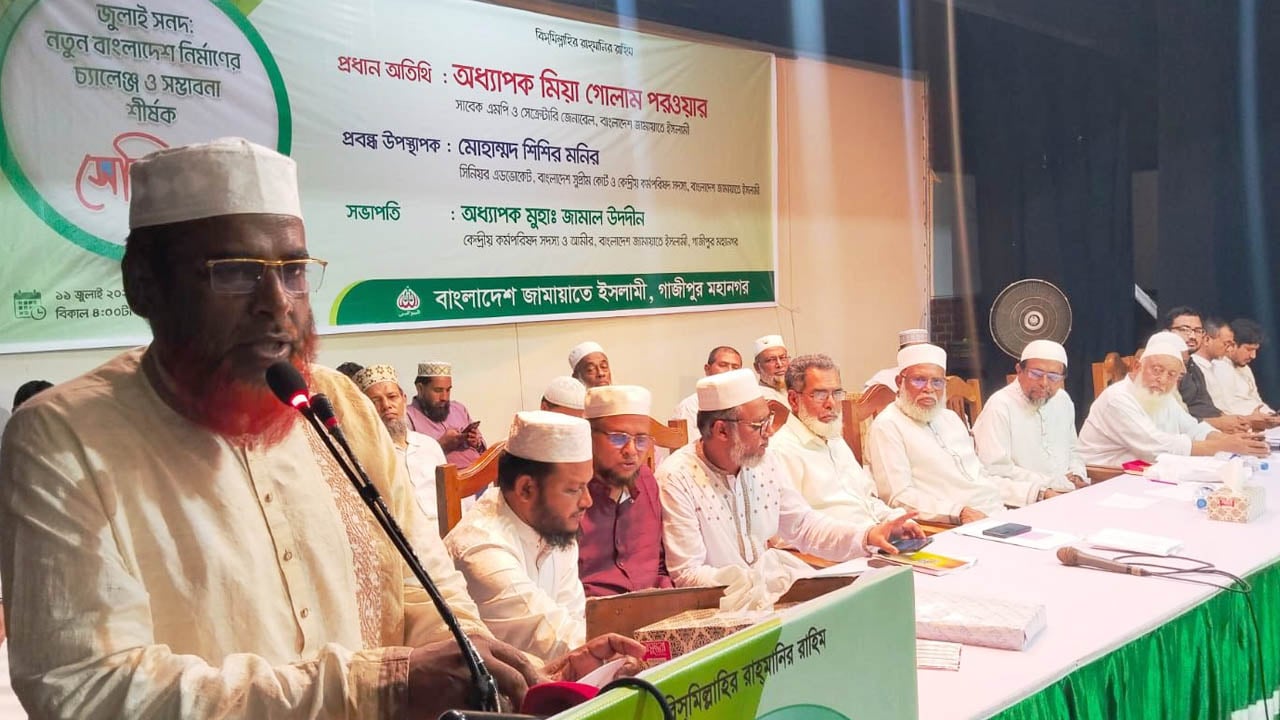 জাতিকে রাজপথে ঠেলে দেবেন না: মিয়া গোলাম পরওয়ার