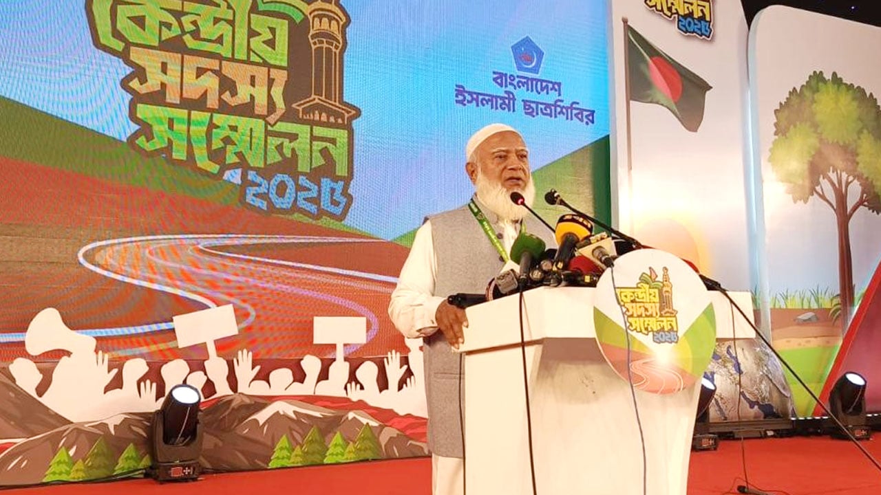 শিবির তোমাদের কাঁধে অসংখ্য শহীদের লাশ: জামায়াত আমির