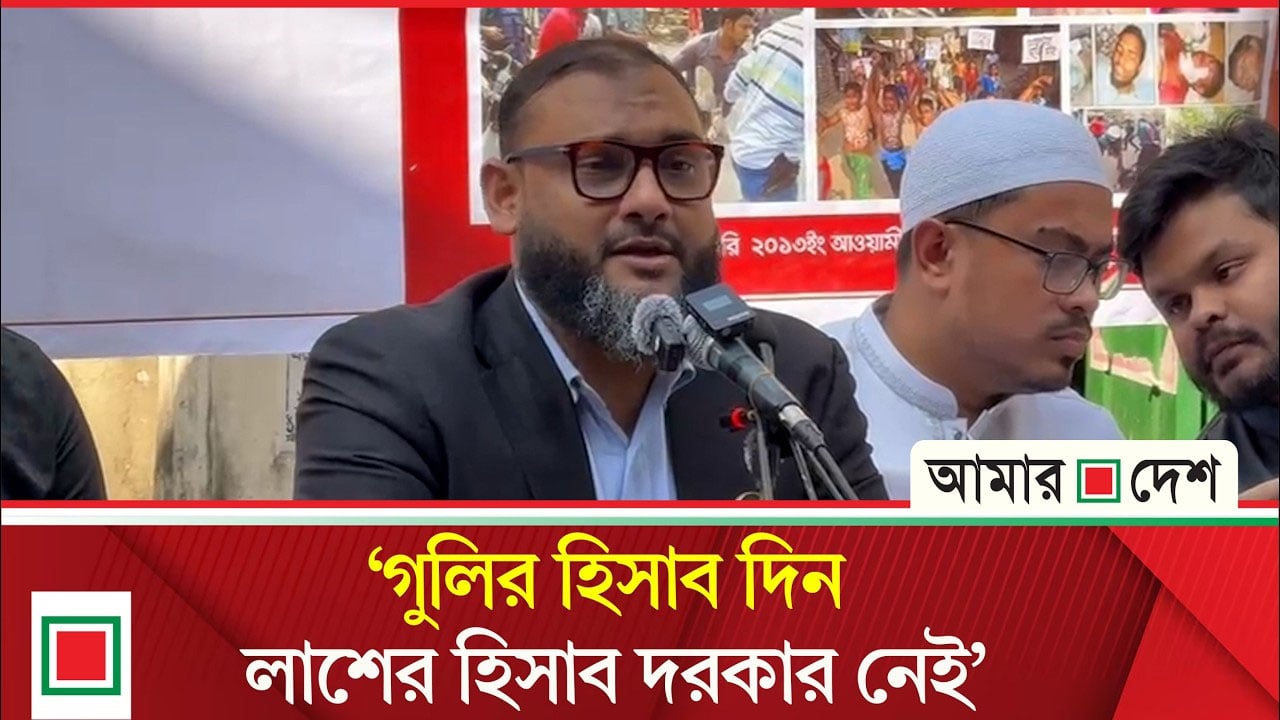 দেশের কোন মানবাধিকার সংগঠন পাশে দাড়ায়নি