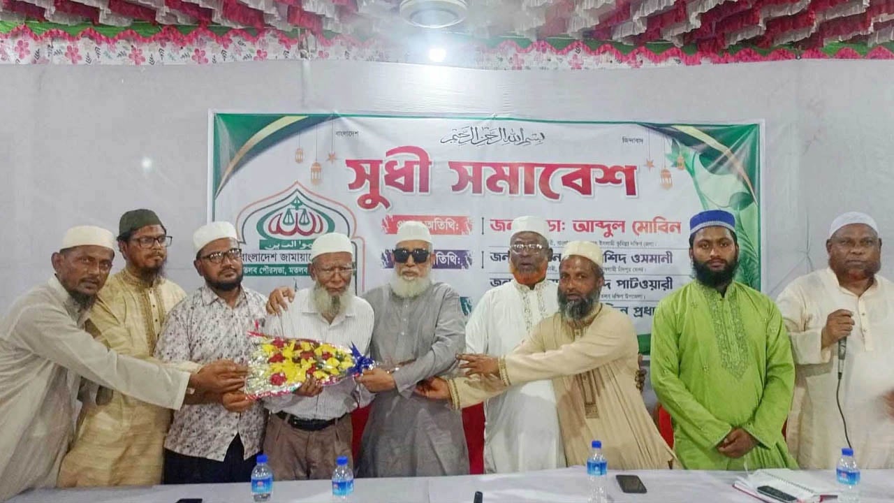 জামায়াতে যোগ দেওয়ায় মুক্তিযোদ্ধা সংসদের আহ্বায়ককে বহিষ্কার