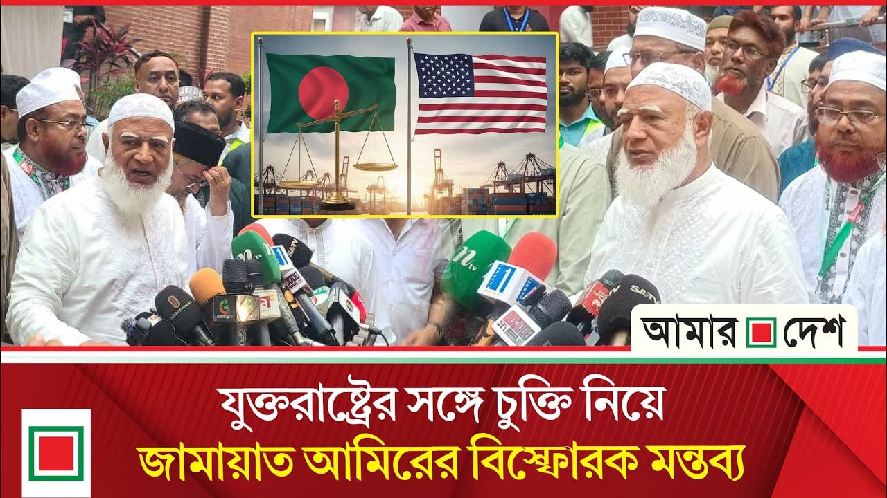 তিস্তা মহাপরিকল্পনা বাস্তবায়ন না হওয়া পর্যন্ত ল'ড়াই চলবে: ডা. শফিকুর রহমান