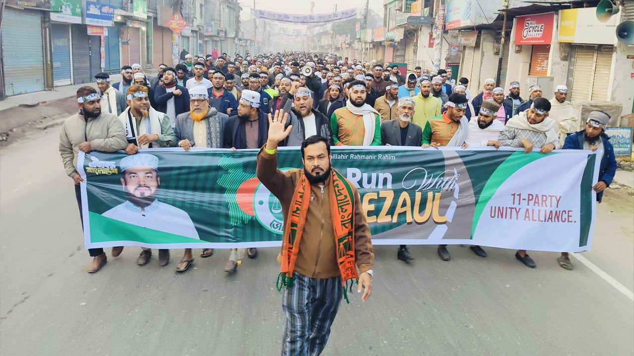 প্রচারণার শেষ মুহূর্তে লক্ষ্মীপুরে চমক দেখালেন জামায়াত প্রার্থী