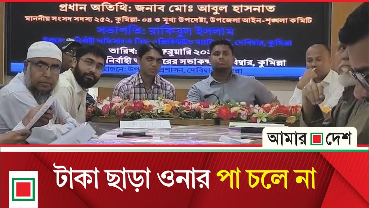 ওসির সামনেই পুলিশকে ‘দুর্নীতিবাজ’ বললেন এমপি হাসনাত