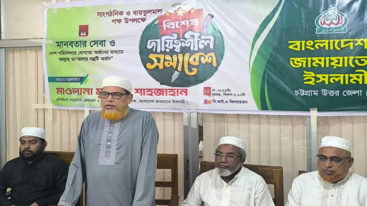 নতুন বাংলাদেশ বিনির্মাণে গণভোট ও জুলাই সনদ পূর্ণ বাস্তবায়ন করতে হবে