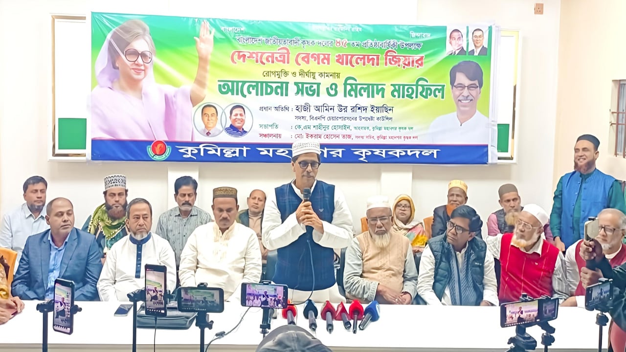 সর্বস্তরের মানুষ খালেদা জিয়ার সুস্থতার জন্য দোয়া করছেন