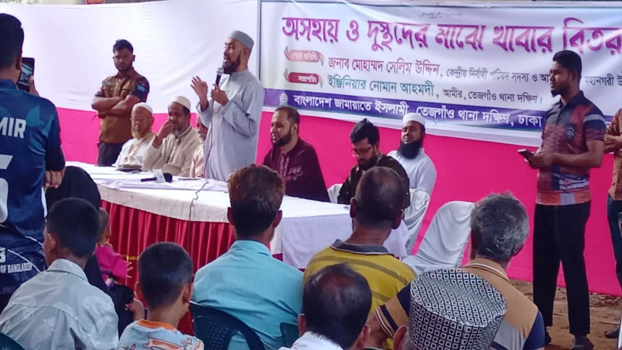 কল্যাণরাষ্ট্র প্রতিষ্ঠায় জনগণের পাশে থাকবে জামায়াত: সেলিম উদ্দিন