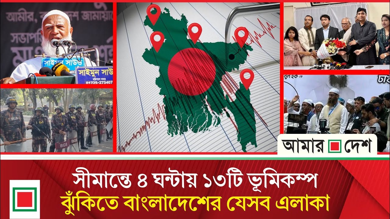 প্রধান উপদেষ্টার বাসভবন এলাকায় ১৪৪ ধারা জারি, বিজিবি মোতায়েন