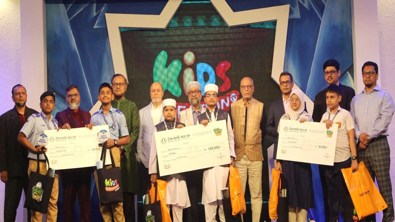 জিনিয়াস কিডস সিজন-৩ এর গ্র্যান্ড ফিনালে বৃহস্পতিবার