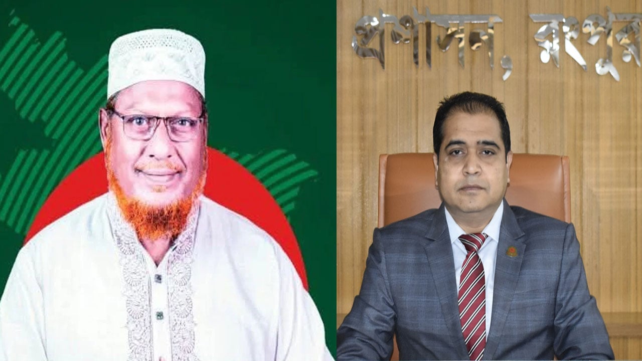 জামায়াতের এমপিকে অবহেলার অভিযোগ ডিসির বিরুদ্ধে, রংপুরে তোলপাড়