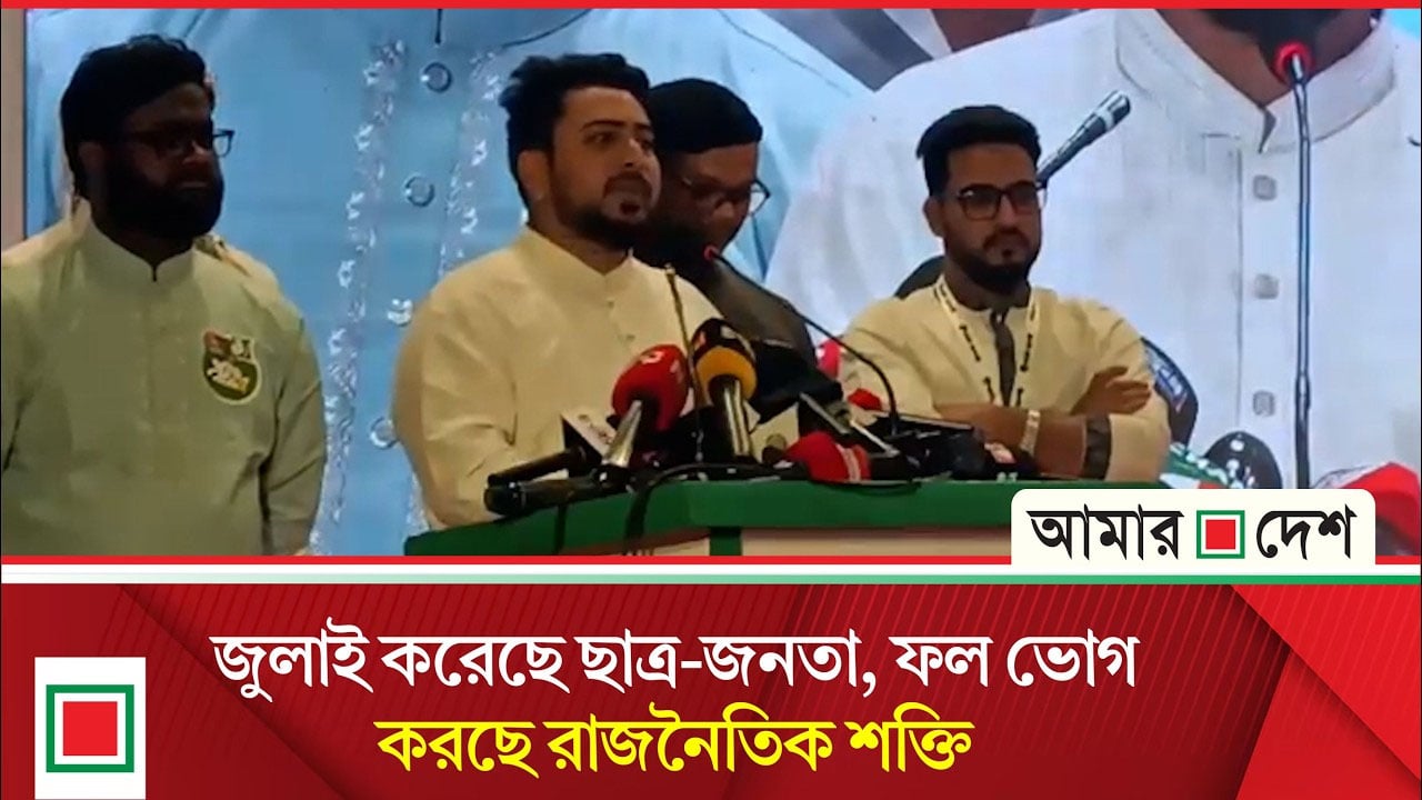 সংস্কার সংসদে না হলে লড়াই রাজপথে গড়াবে