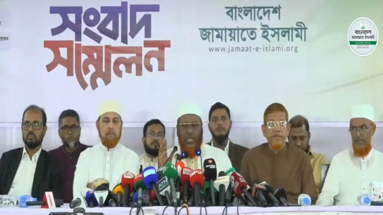 সরকারের ছয় মাস হতাশা, সংকট আর ব্যর্থতার: জামায়াত
