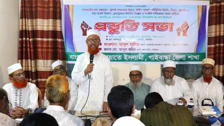 ভোটের মর্যাদা রক্ষা ও জুলাই সনদ বাস্তবায়নে সরকারকে বাধ্য করতে লংমার্চ: আবদুল হালিম