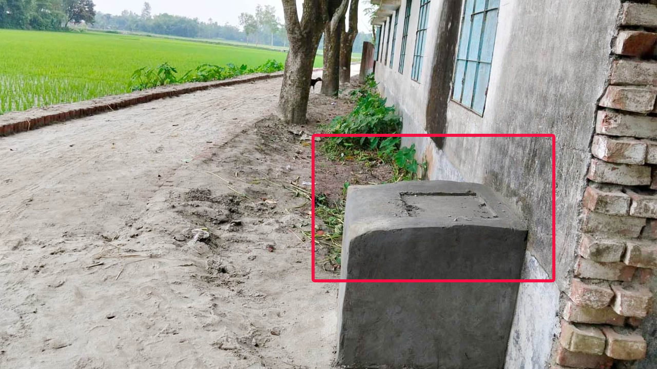 উদ্বোধনের কয়েক ঘণ্টার মধ্যেই উধাও জামায়াত এমপির নামফলক