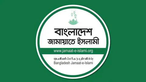 ডেঙ্গু প্রতিরোধে ‘জনসচেতনতা সপ্তাহ’ পালন করবে জামায়াত
