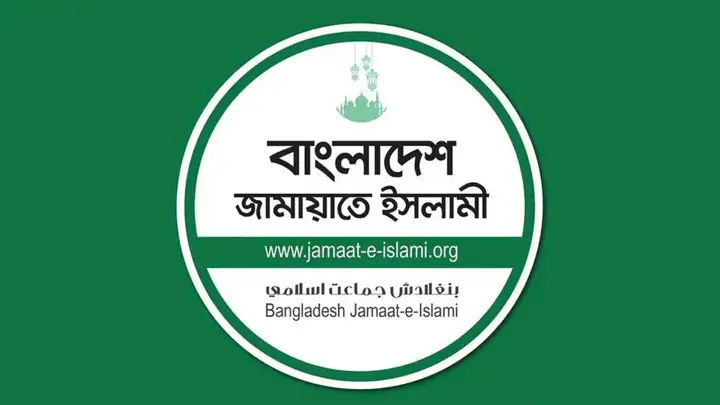 ডেঙ্গু প্রতিরোধে ‘জনসচেতনতা সপ্তাহ’ পালন করবে জামায়াত